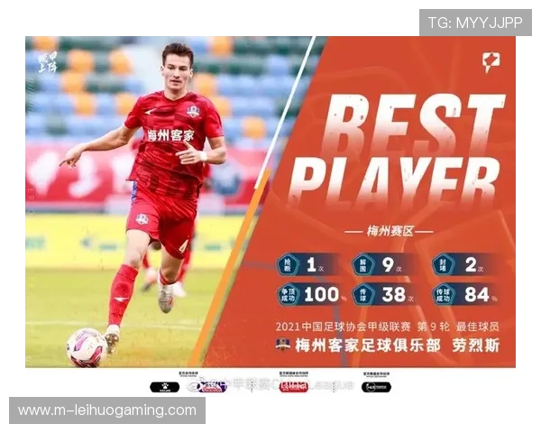 职业联赛明确港澳台球员参赛规定 依2018年通知执行